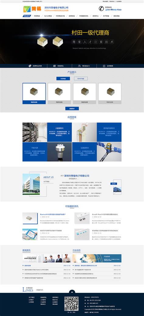 日本一个做网站的公司网页设计|网页|企业官网|replay1986 - 原创作品 - 站酷 (ZCOOL)