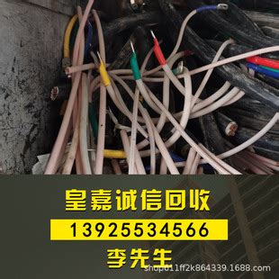 松江区废旧电缆回收多少钱一斤_中科商务网