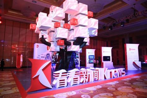 上海广播电视台“融合+转型”，打造24小时直播的新闻品牌_有戏_澎湃新闻-The Paper