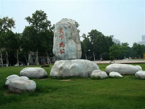 2023中山公园游玩攻略,中山公园是座落在武汉市中心...【去哪儿攻略】