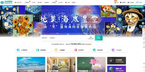 我图网图片