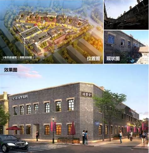 长春宽城子老城历史文化街区今年18栋建筑要修复 效果图美美的-中国吉林网