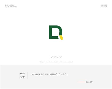 字母设计logo_北纬小设-站酷ZCOOL