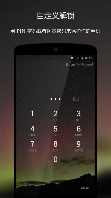 手机定时锁屏下载-番茄定时锁屏appv2.88 安卓版-腾牛安卓网