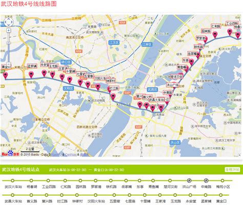 汉正街地铁站是几号线地铁-是属于哪个区-汉正街地铁站末班车时间表-武汉地铁_车主指南