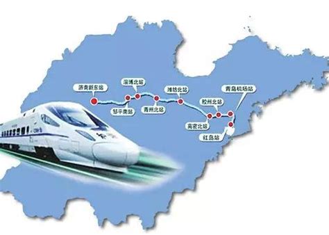 威海坐高铁到北京，缩短3小时！2021年通车！PS.本周起，途经威海的这几趟动车便宜啦！_渤海