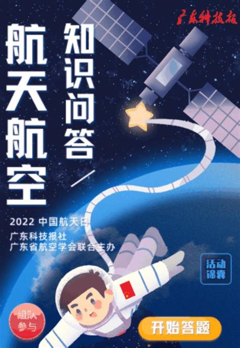 9张图带你回顾中国航天有哪些高燃瞬间