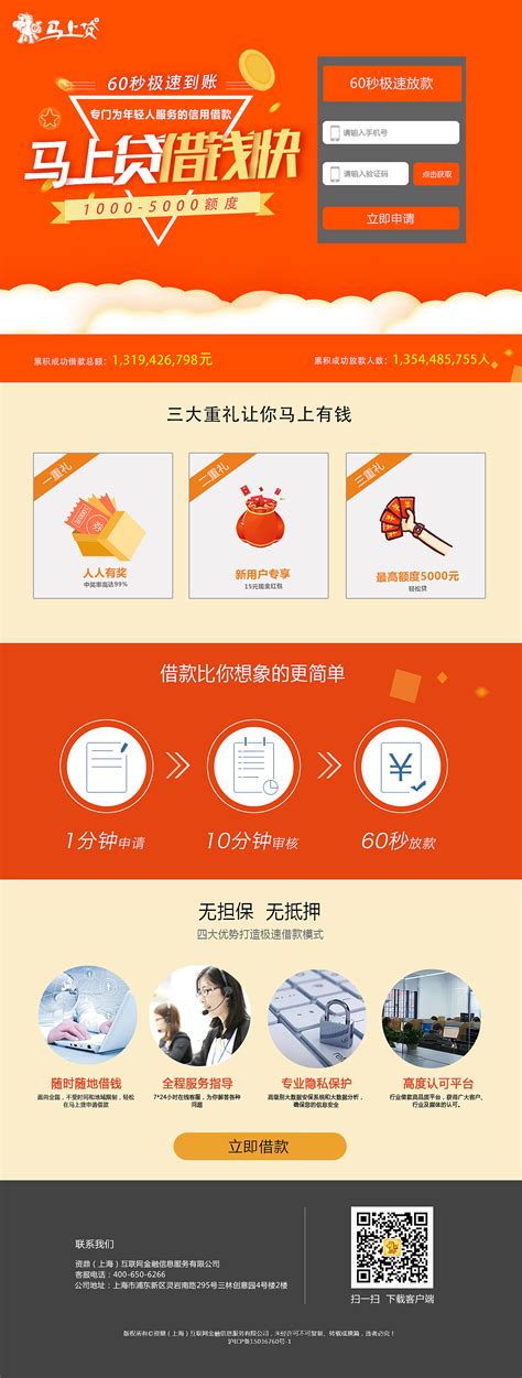 云南电子税务局app官方下载,云南电子税务局app官方下载安装 v3.0.4 - 浏览器家园