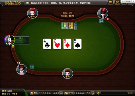免费德州扑克游戏 Governor of Poker 3/扑克总督3 加入官方中文 - 华语汉化 - 其乐 Keylol - 驱动正版游戏的引擎！