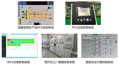 在工业生产中自动化控制系统的运用 - 知乎