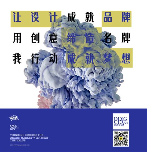 制造业塑胶品牌VI设计公司的崛起 - 深圳市喜草品牌创意设计有限公司