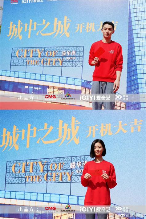 《城中之城》全阵容官宣 老中青三代实力演员齐聚金融围城 _中国网