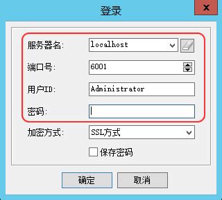Labview,Windows7如何连接ODBC_文档之家