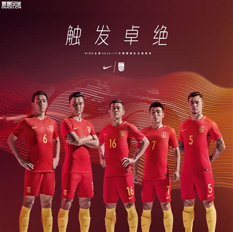 国足的“红黄”之力--中国男足主客场球员版球衣赏析 - 足球鞋评测 - 足球鞋足球装备门户-偶偶足球装备网