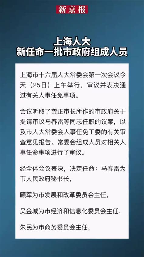 常德市民政局：市级领导专题调研民政工作 - 大城小巷 - 新湖南