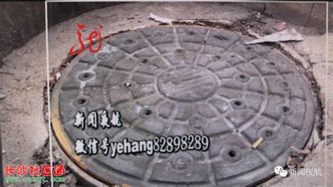 哈尔滨8岁男孩掉进污水井 附近商户纷纷赶来营救！_视频_长沙社区通