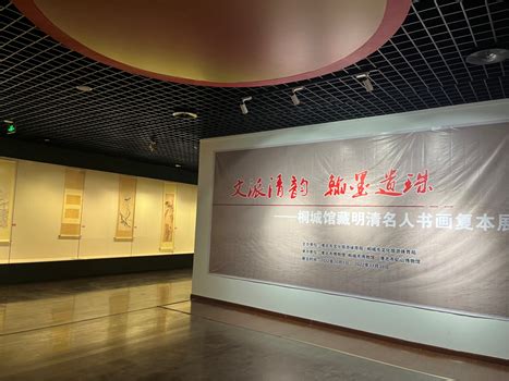 桐城文化名人墙
