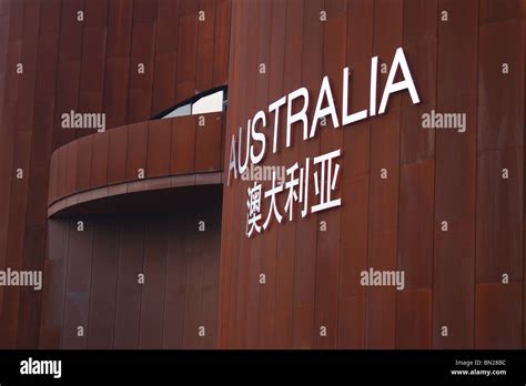 Projects | Shanghai Expo Australian Pavilion, China