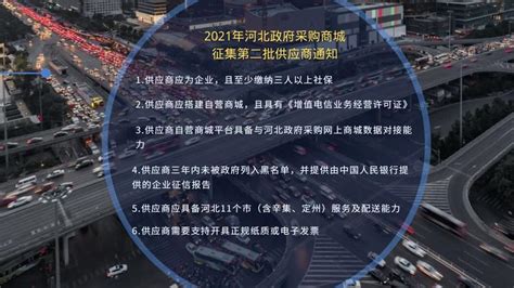阳原县打出优化营商环境组合拳 河北经济日报·数字报