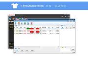 贵州西南大宗商品交易行情系统下载-西南商交所客户端 1.0版-新云软件园