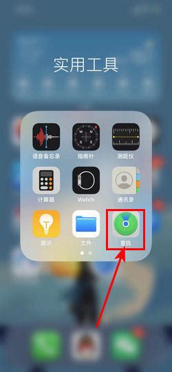 苹果手机丢失寻回与数据恢复-华军科技数据恢复中心