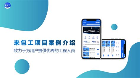 杭州华舰 -定制软件开发服务商
