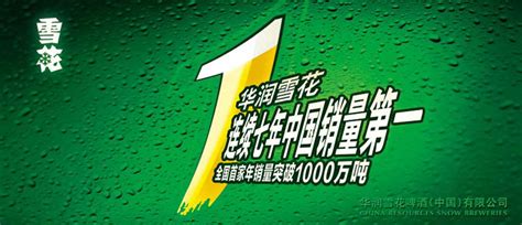 华润雪花啤酒济南100万千升项目6月具备设备进厂条件_凤凰网
