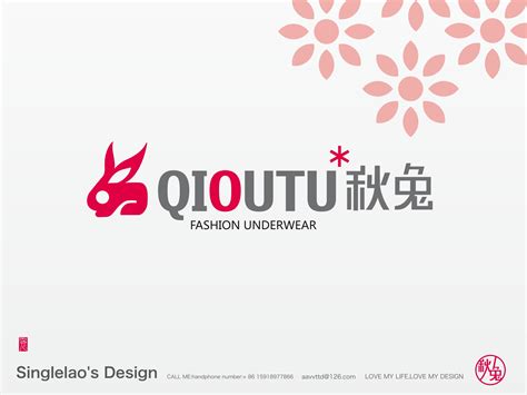 【奥优设计】内衣品牌LOGO|平面|Logo|weq159 - 原创作品 - 站酷 (ZCOOL)