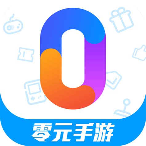 零元手游app下载-零元手游平台下载v2.3.2 最新版-绿色资源网