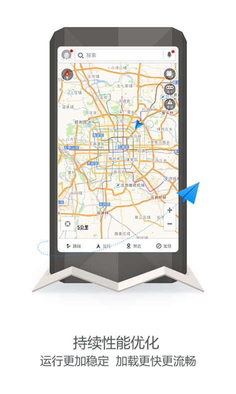 高德发布DIY地图功能 支持创建个性化地图和自驾游路线 - 知乎