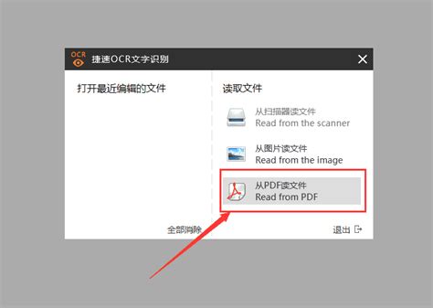如何把PDF转换成JPG图片？哪个PDF转图片软件最实用？_嗨格式官网