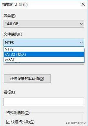 U盘到底用什么格式好？FAT32、NTFS还是exFAT？_叶紫网