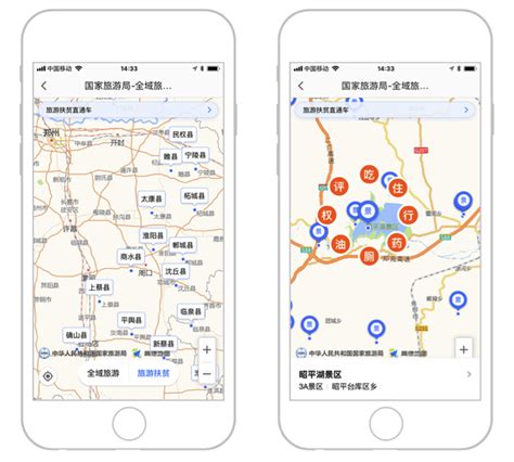 互联网要闻：高德地图家人地图怎么创建使用 如何定位实时家人位置方法_华夏文化传播网