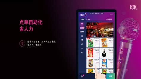 ktv点歌系统排行_KTV点歌系统十大品牌排行榜(2)_中国排行网