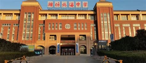 2021-2022年潍坊高新区北海学校招生划片范围_小升初网