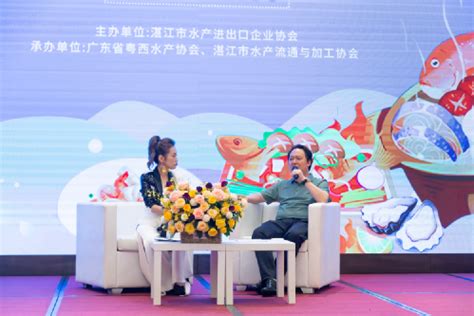 2019中国国际水产博览会