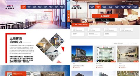 网站建设，网站制作，上海网站建设 - 筑人科技
