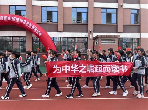 南京市教育家型校长培养对象高级研修班走进二十九中初中部