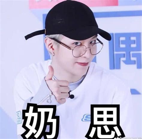 范丞丞搞笑头像图片