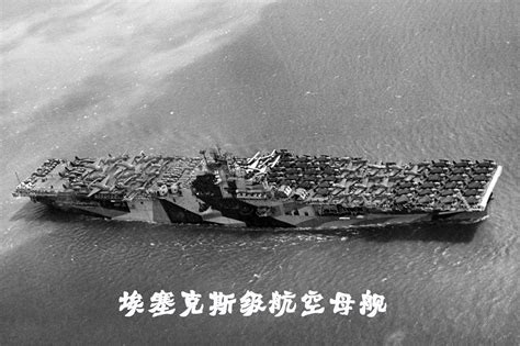 二战十大最强航母排名-翔鹤号航空母舰上榜(被鱼类炸沉)-排行榜123网