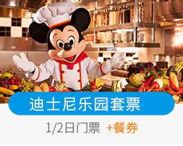 正式通关！香港迪士尼乐园亮出“玲娜贝儿”度假套票吸引内地宾客|达菲|贝儿|迪士尼_新浪新闻