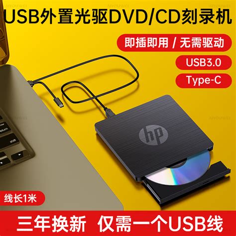 联想外置光驱8倍速GP70N DVD刻录机 兼容苹果MAC系统外接移动光驱-淘宝网