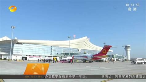 本周四起衡阳南岳机场新增四地航线 通航城市达31个_新浪新闻