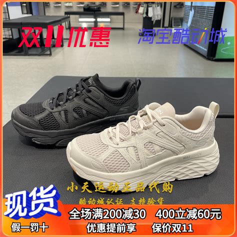 斯凯奇（skechers）的鞋子怎么样？哪些值得入手？ - 知乎