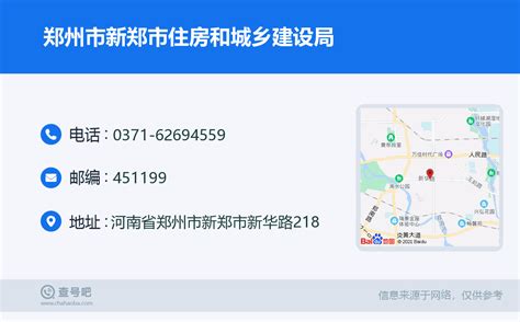 @郑州都市圈居民，你的住房公积金可以跨市使用了凤凰网河南_凤凰网