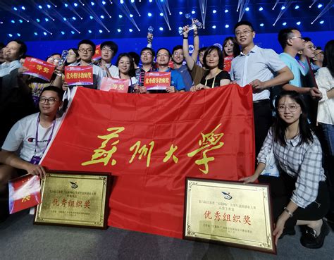 我校在第六届中国国际“互联网+”大学生创新创业大赛江苏选拔赛中喜获佳绩