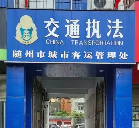 道路客运转型的战略方向-中国道路运输 - 中华人民共和国交通运输部主管 - 中国道路运输协会主办