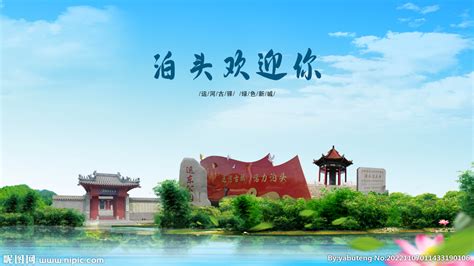 泊头活动策划展览项目「沧州市方正广告传媒供应」 - 8684网企业资讯