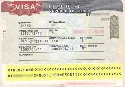 韩国个人旅游签证 - 青岛韩国签证办理-青岛代办韩国签证- 青岛 ...