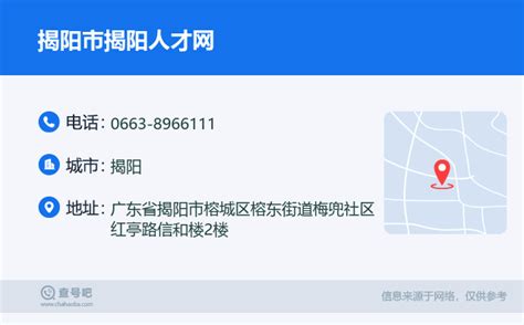 揭阳招聘6k包住+机电维修专员-揭阳人才网-广东省人才网